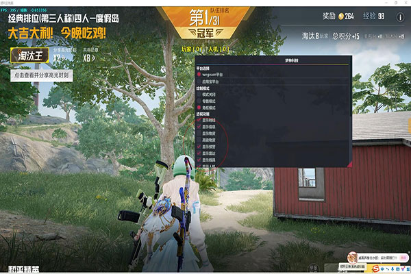 CF外挂从哪下载透视自瞄效果